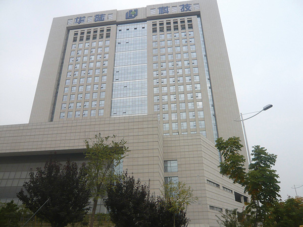 华陆科技集团综合办公楼--西安西翼智能控制有限公司