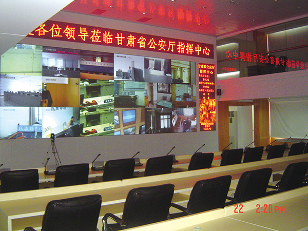 甘肃省公安厅指挥中心会议厅音响工程