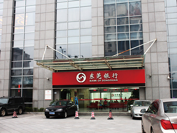 东莞银行--长沙瑞福安电子有限公司--2011年
