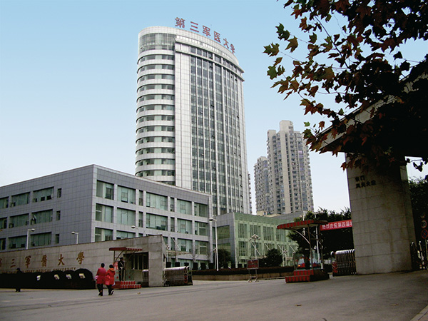 第三军医大学--北京导通开创电子有限公司