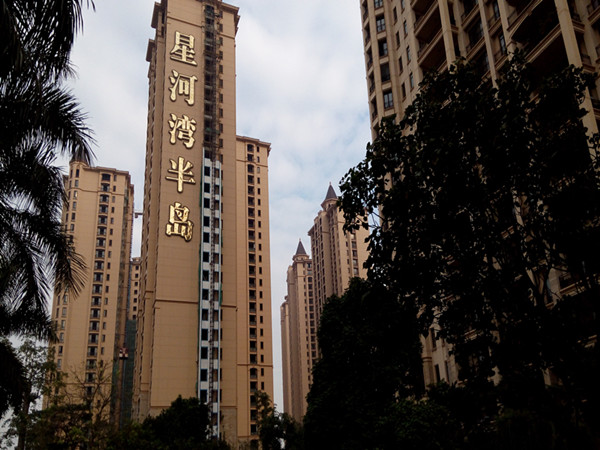 广州博精安装工程有限公司，项目名称：豪宅（星河湾半岛）