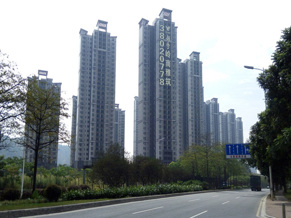 广州市城建开发集团名特网络发展有限公司，项目名称：岭南雅筑001_副本